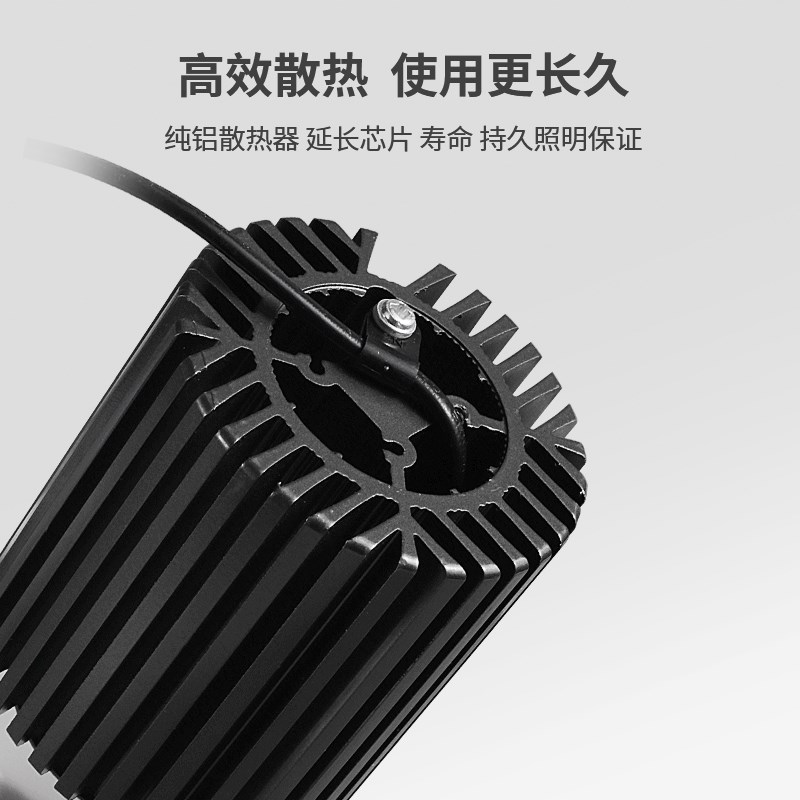 高显色嵌入式天花射灯COB牛眼灯商业服装店铺可摆头75孔30w