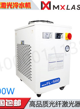 激志冷水机工业光纤激光机循环水箱制冷却500800 1000 1500 2000W