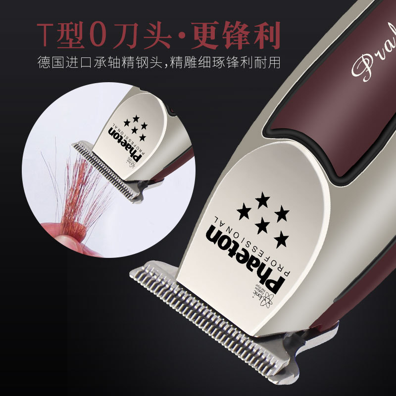 复古油头电推剪T型0刀头发廊专用理发器雕刻痕电推子光头推剃头刀