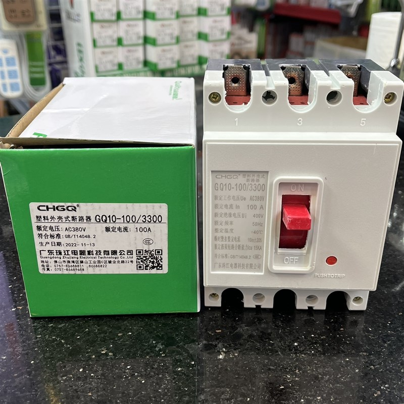 广东珠江电器塑壳断路器 空气开关 三相 380V 630 250A 1000A开关