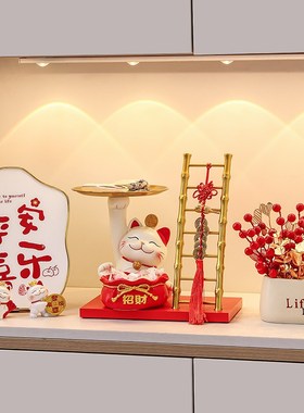 搬家礼物乔迁之喜新居布置装饰钥匙收纳摆件玄关入宅大吉仪式用品