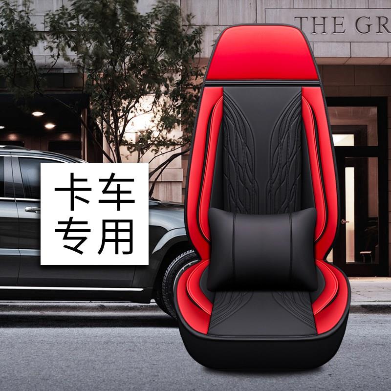 解放J7四季皮革货车座套解放J6P j6l J6M J5M J4R 奥威J5P坐垫套