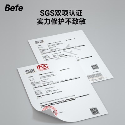 【U先】befe牛油果发膜10g*3片信封装 免蒸不等烫染修护 保湿顺滑