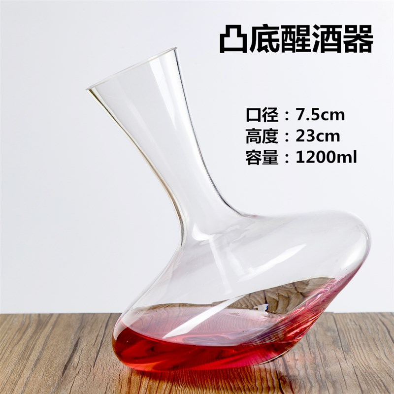 无铅手工小号水晶玻璃快速醒酒器家用欧式葡萄酒红酒分酒器包邮