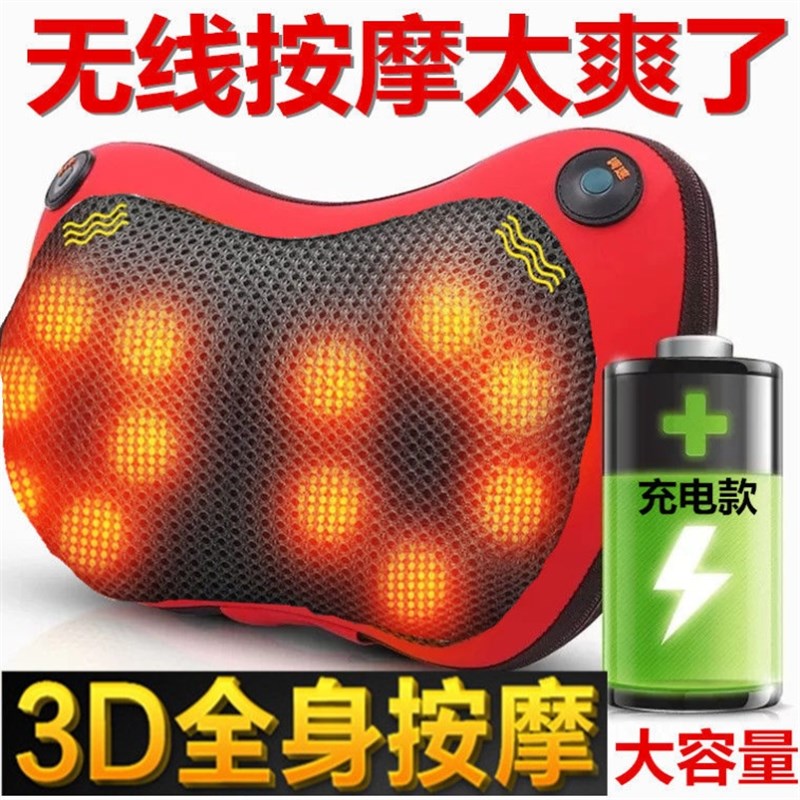 多功能充电颈椎按摩器车载家用一体颈肩部腰部背部腿部全身按摩枕