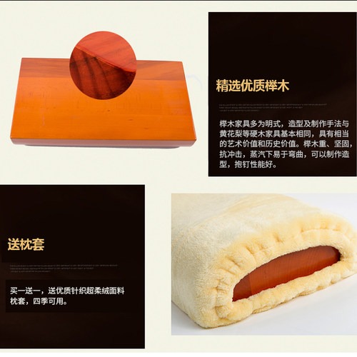 睡觉专用木头护颈椎枕实木硬枕头木头颈椎枕单个装专用夏季凉枕男