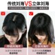 刘海片女真发自然轻薄空气刘海片无痕头顶补发片3d假刘海片