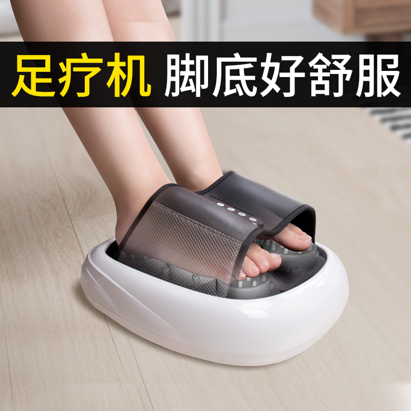 全自动足疗机按摩仪脚底足底按摩器小腿脚部智能家用电动加热神器