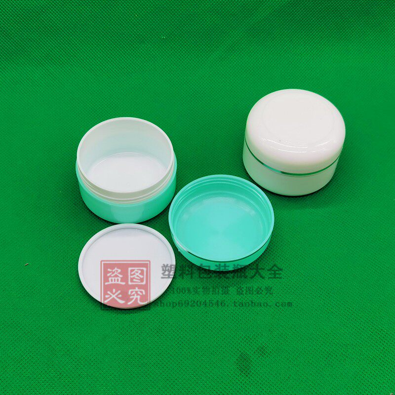 包邮塑料瓶50克护肤品面霜空瓶子带盖膏盒50g带内盖pp双层分装瓶