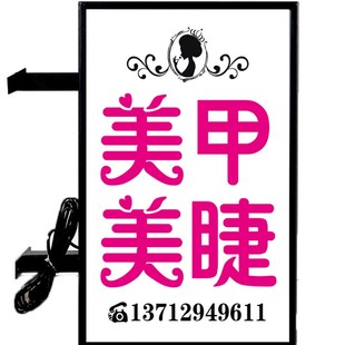 户外防水灯箱广告牌店铺门头奶茶招牌双面侧挂LED挂墙式灯箱定制