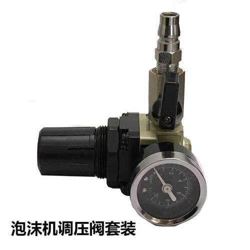 塑料泡沬机专用调压阀门 泡沬机配件 塑料泡沬机气压表调压阀,标准件/零部件/工业耗材,其他气动元件,淘宝优惠券,粉丝福利购,淘宝优惠卷