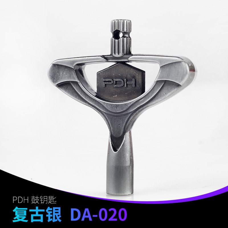 PDH 调鼓钥匙 复古做旧爵士军鼓架子鼓面皮通用螺丝调节扳手工具,乐器/吉他/钢琴/配件,其它乐器配件,淘宝优惠券,粉丝福利购,淘宝优惠卷