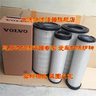 11110175 11110176 600 4100 沃尔沃210空气滤芯 185 PU2447 包邮