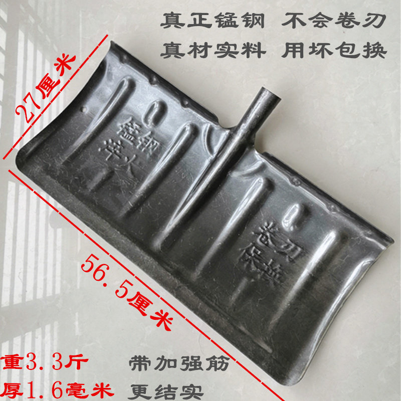 除冰铲雪铲雪锹锰钢清粪铲农用加厚铲冰刀冰铲子推粪铲扁铲破冰铲,农机/农具/农膜,锹,淘宝优惠券,粉丝福利购,淘宝优惠卷