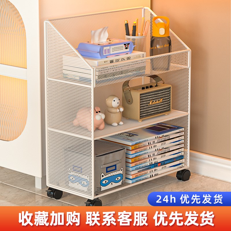 可移动书架桌下置物架带轮小推车零食收纳柜儿童办公落地简易多层