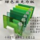 10MM激光 绿色透明亚克力板草绿色半透明有机玻璃板加工定制3