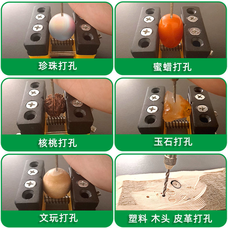 珍珠打孔器手持小型电动家用手动贝壳玉石核桃文玩蜜蜡钻孔机神器
