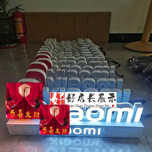定做荣耀手机店体验桌荣耀桌面发光字荣耀台面发光牌荣耀落地字牌
