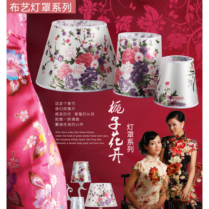 台灯灯罩外壳罩子配件E27圆形灯罩床头灯壁灯落地灯灯罩布艺包邮