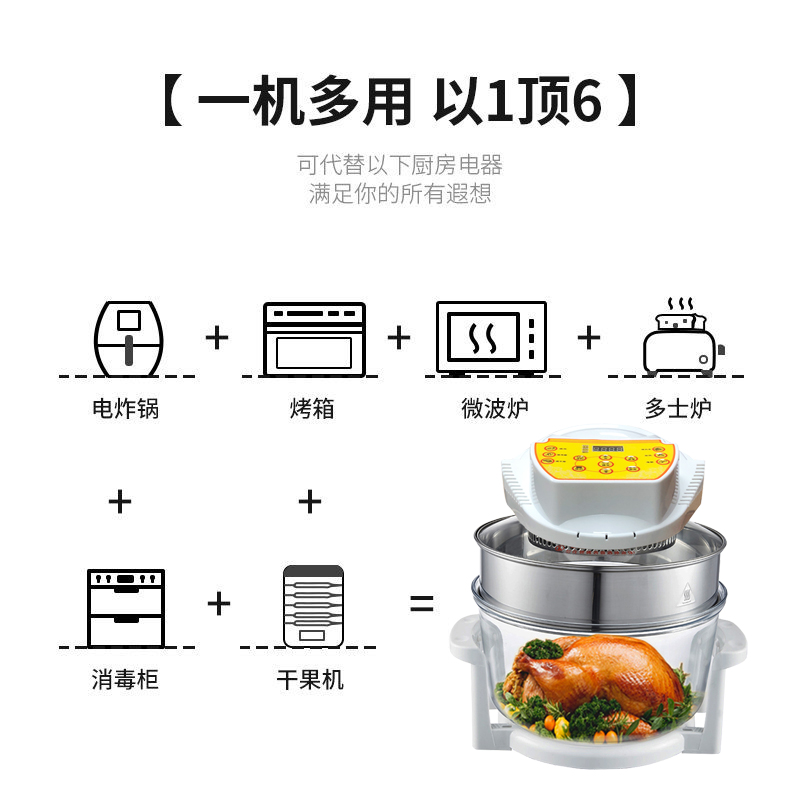 智能空气炸锅家用可视大容量多功能无油全自动电炸炉玻璃新款烤箱