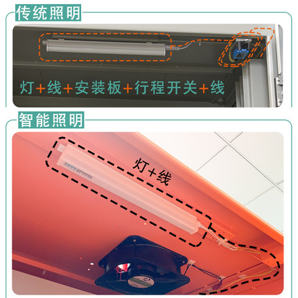 led-t5灯管机柜照明灯控制柜灯配电箱电气盘内长条形灯人体感应灯