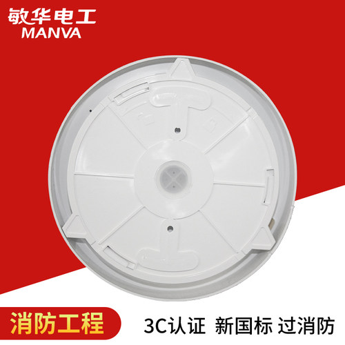 敏华电工消防应急吸顶灯LED6W照明强启楼梯间厂房走廊明装应急灯