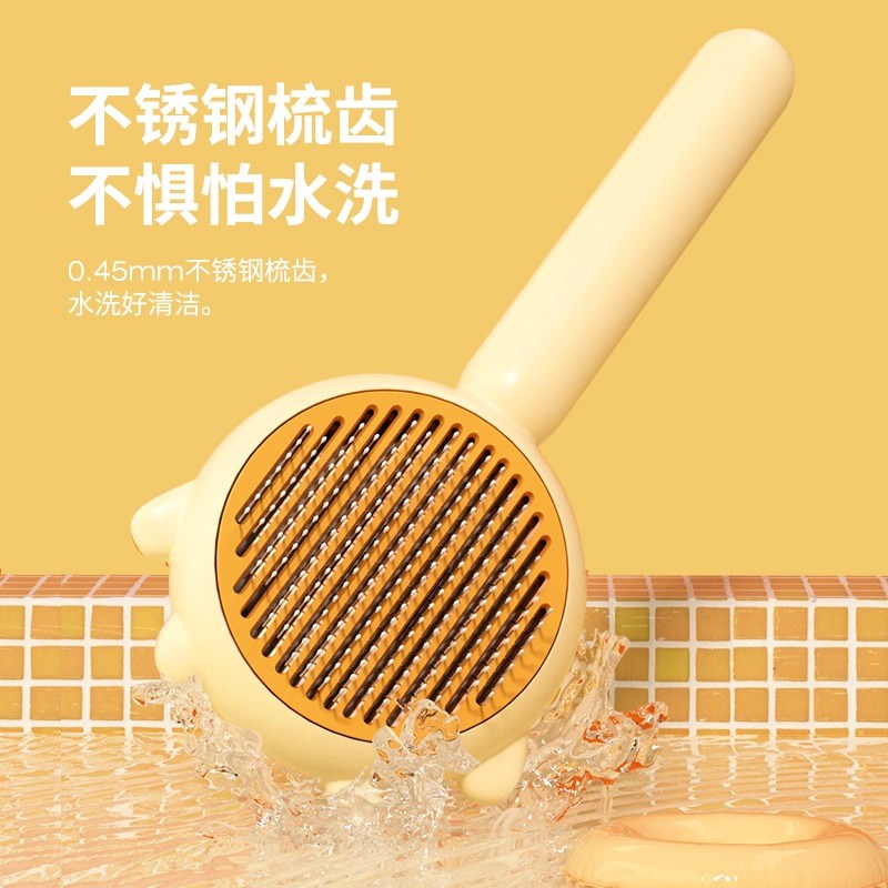 猫梳子梳毛专用狗狗针梳毛发清理用品宠物防掉毛刷猫咪去浮毛神器