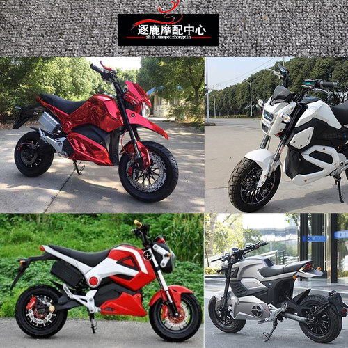 小猴子M3前后轮轴M5M6小怪兽电动车摩托车Z6骠骑中心轴承寸套配件