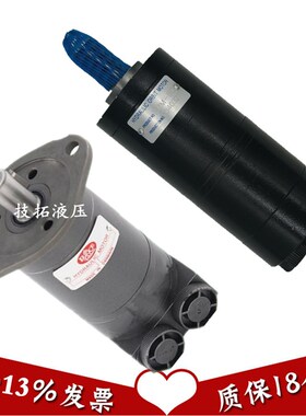 汽修厂使用马达BMM8 BMM12.5 BMM20 BMM32 BMM40 BMM50 可互换OMM