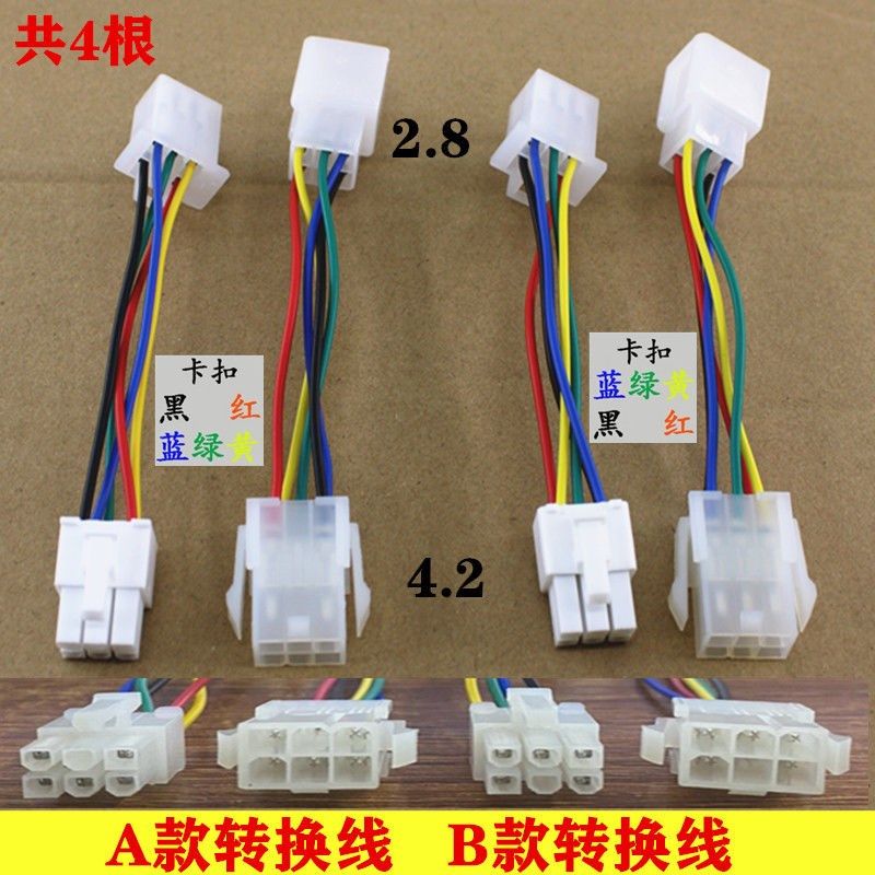 电动车快速配相配线仪电机控制器检测仪维修理专用工具神器虹宇鑫