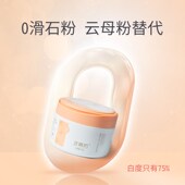 芷御坊 婴儿儿童不含滑石粉新生幼儿 绿茶三合一多效爽身粉