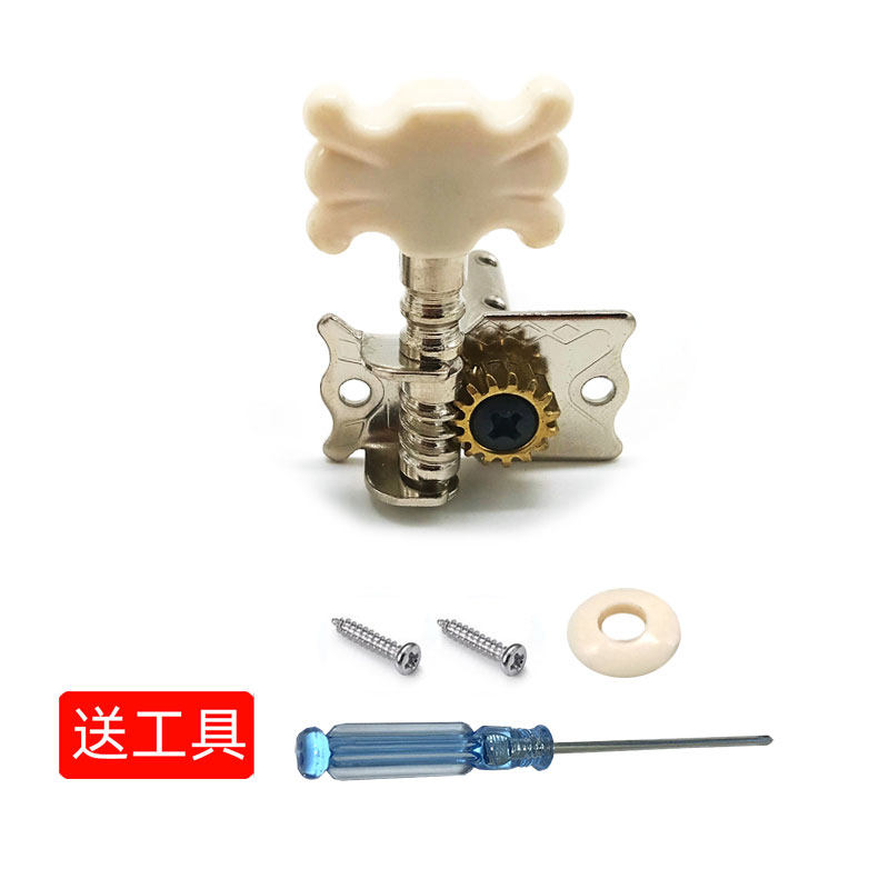 吉他弦钮旋钮梅花型老式型弦轴木吉它钮头弦钢柱红棉古典吉他配件