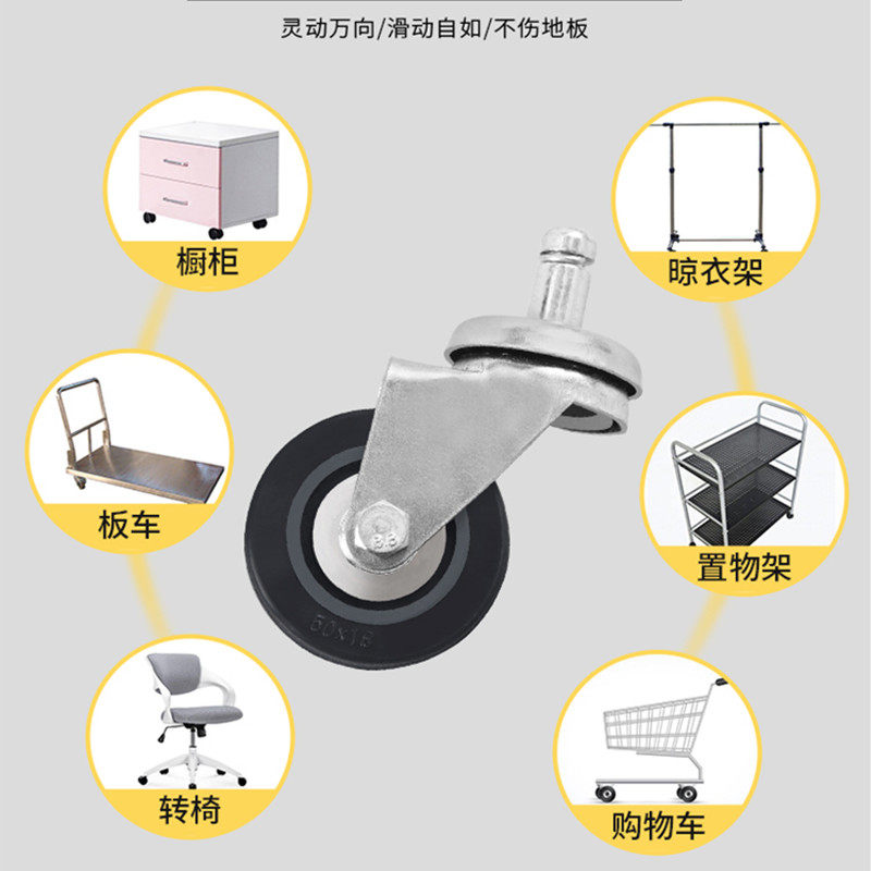 美容美发凳滑轮转椅万向轮子老板椅滚轮电脑椅子脚轮轱辘静音配件