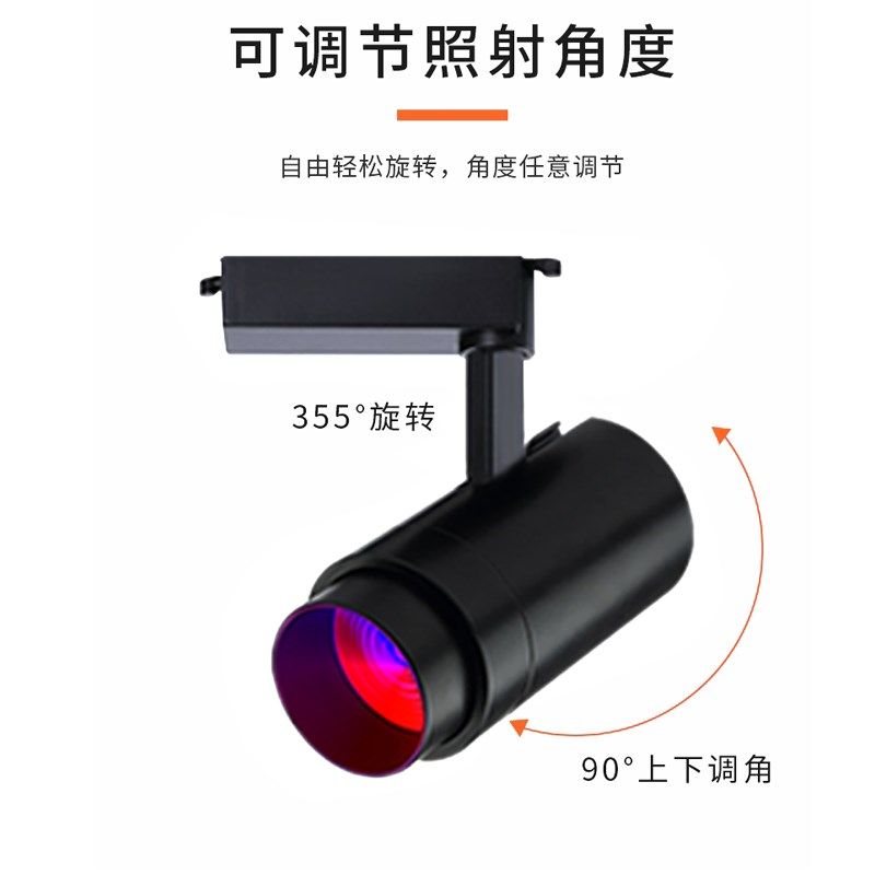 LED彩色嵌入式轨道灯商用健身房背景墙酒吧七彩变色氛围射灯筒灯,家装灯饰光源,嵌入式射灯,淘宝优惠券,粉丝福利购,淘宝优惠卷