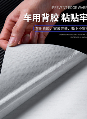 上汽大通G50汽车plus内饰改装饰用品配件防刮保护贴膜车门防踢垫