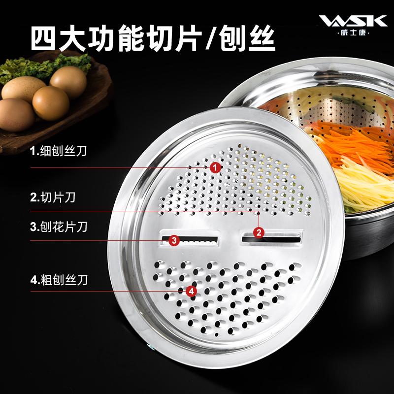 不锈钢刨丝器厨房多功能擦丝器洗菜漏盆家用料理盆切菜神器三件套
