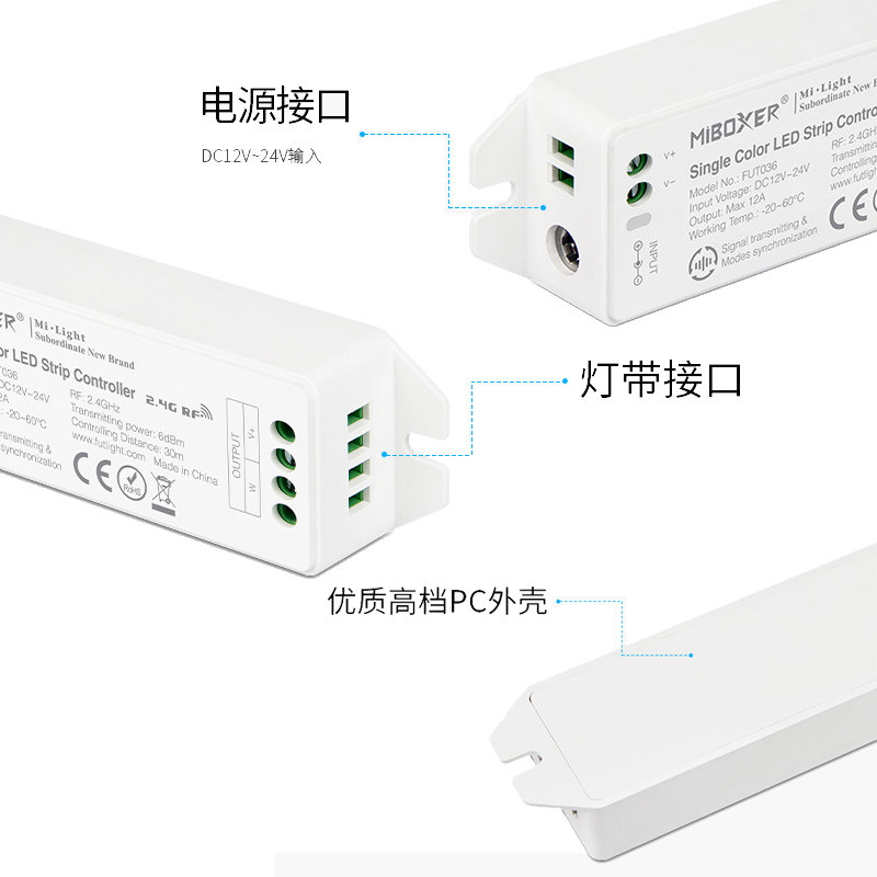 led无线遥控调光控制器单色灯带无极调光开关分路一对多