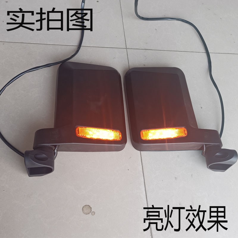 全封闭电动四轮车三轮车后视镜12v48v真灯倒车镜改装带灯凸面通用