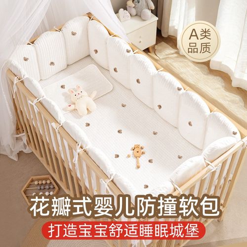 婴儿床围栏软包防撞A类纯棉新生儿童拼接床围挡宝宝床上装饰用品