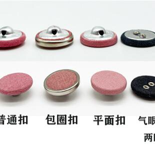 金属圈包边皮大衣纽扣大衣皮扣子紫色墨绿棕色毛呢皮草装饰扣