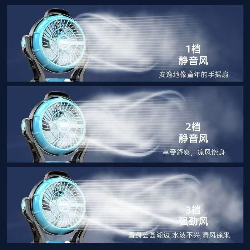 户外锂电池充电插电两用电风扇工地野炊露营工地宿舍带LED灯风扇