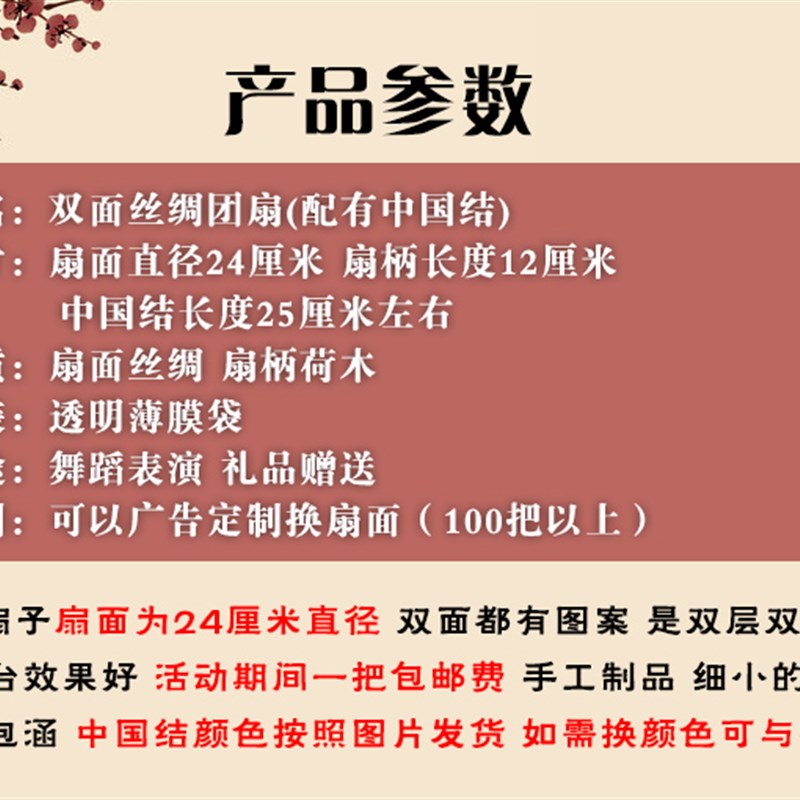 包邮洛阳红牡丹大红花团扇双面宫扇女式扇子古代古典宫廷汉服舞蹈