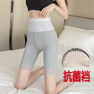 二合一有兜带口袋打底保险裤 纯棉安全裤 女生防走光高腰收腹带内裤