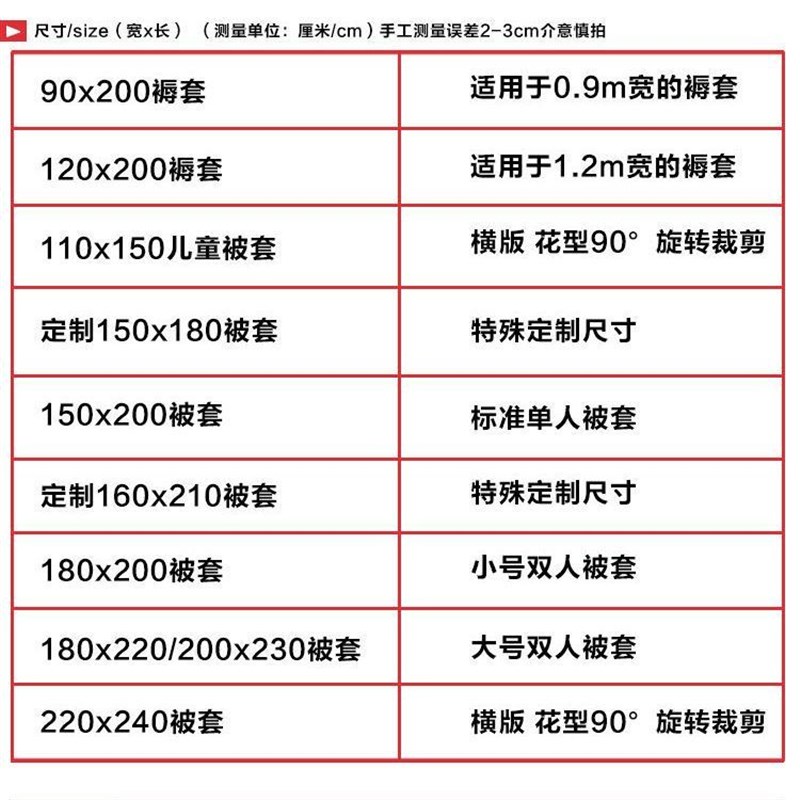 秋冬季被套单件150x200x230学生宿舍床单人双人被罩1.1m/15/1.8米