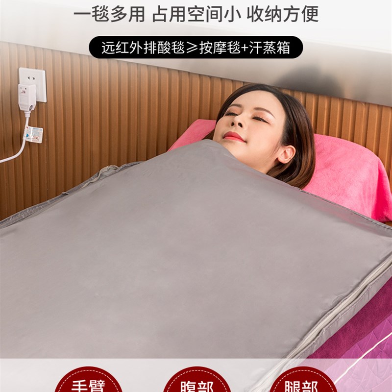 汗蒸家用全身排毒排酸毯美容院专用熏蒸仪家庭式汗蒸箱产后满月