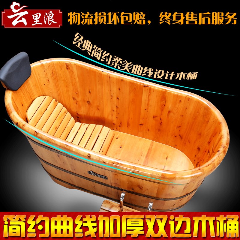 云里浪泡澡木桶浴桶成人双边加厚保温柏实木质浴缸洗澡木桶木盆