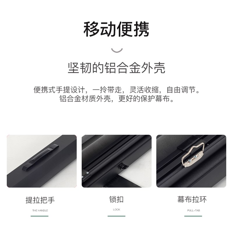 高清投影幕布抗光地拉幕布家用100英寸户外移动便携波纤投影幕布