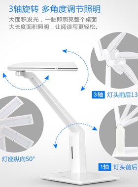 良亮LED护眼台灯3673儿童书桌学习大小学生卧室床头无频闪写字灯