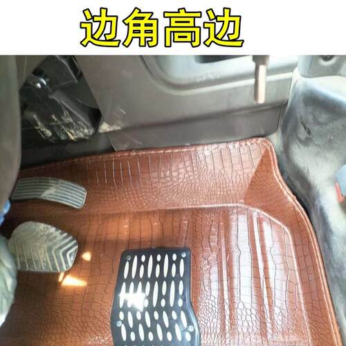 瑞驰单排货卡脚垫瑞驰EC71ec72新能源ED71专用耐磨脚垫地垫加厚