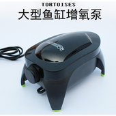 AQ乌龟型双头单头超静音增氧泵 氧气泵养鱼大型增氧器